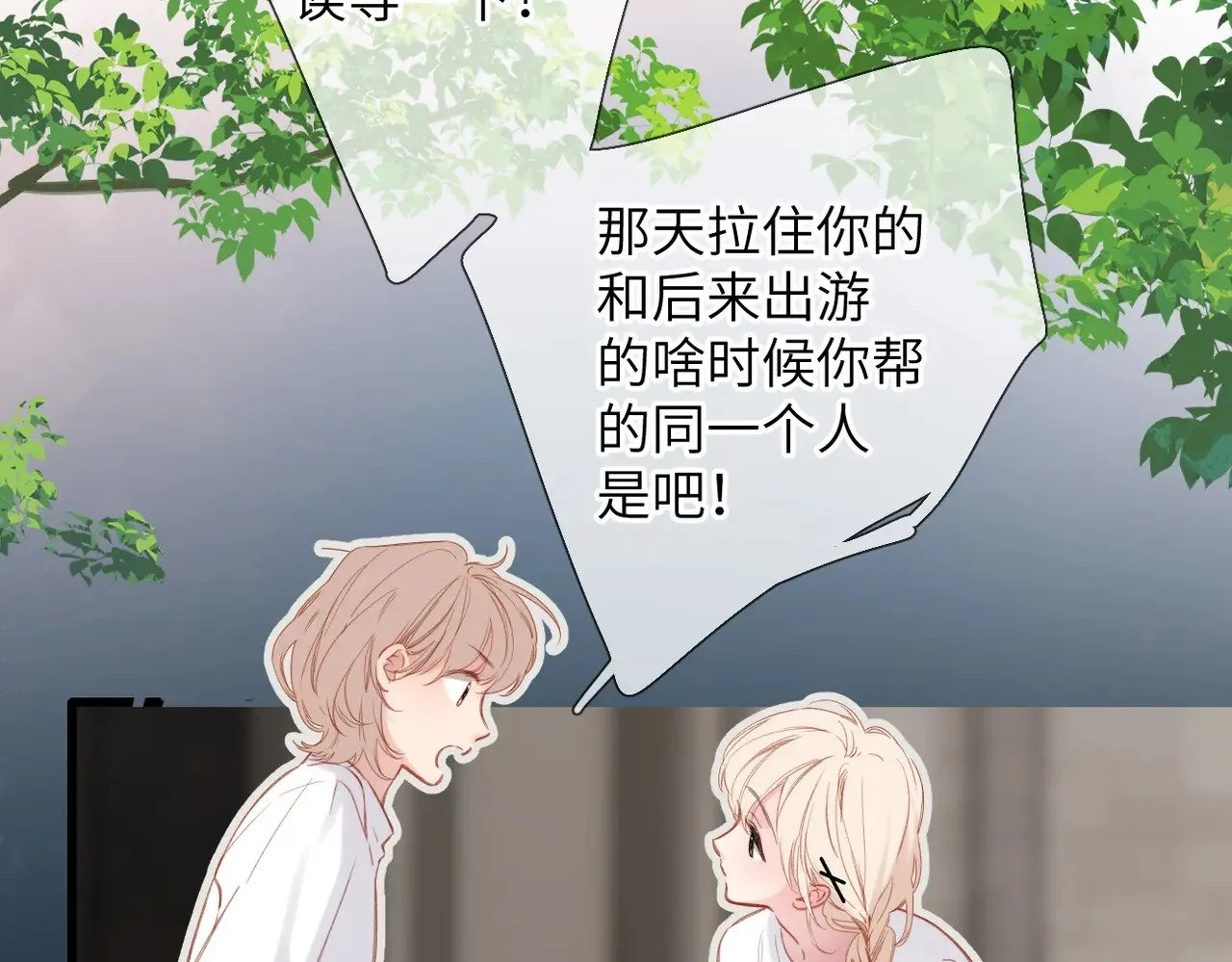 第192页