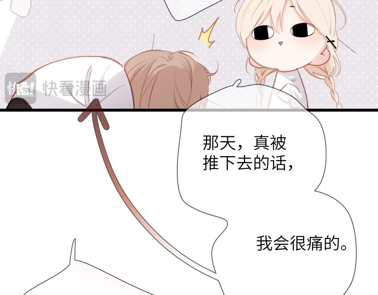 第183页