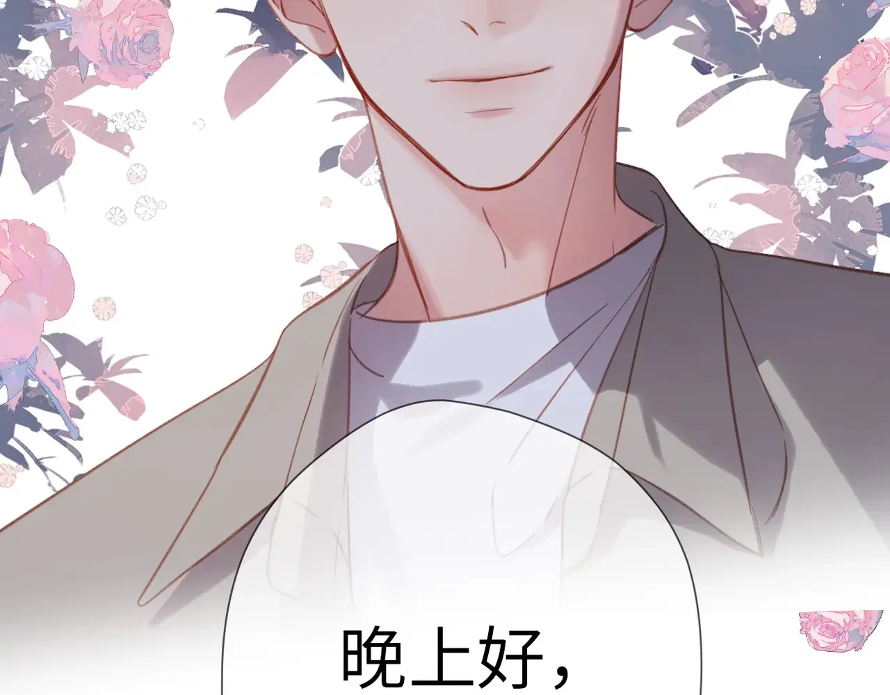 第234页