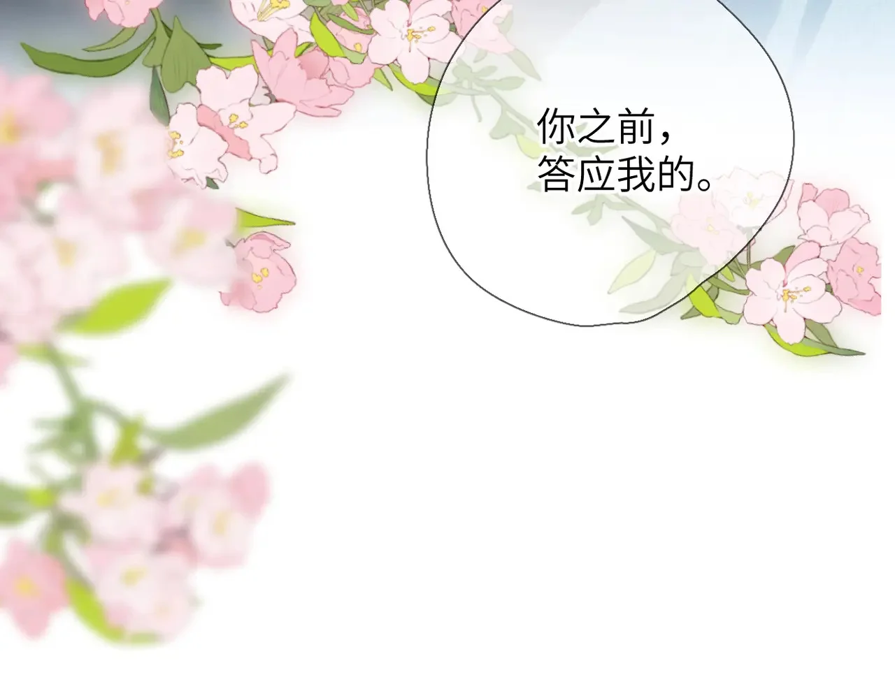 第510页