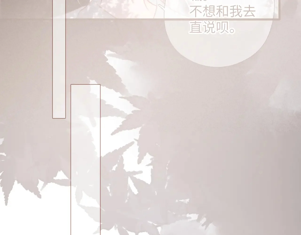 第279页