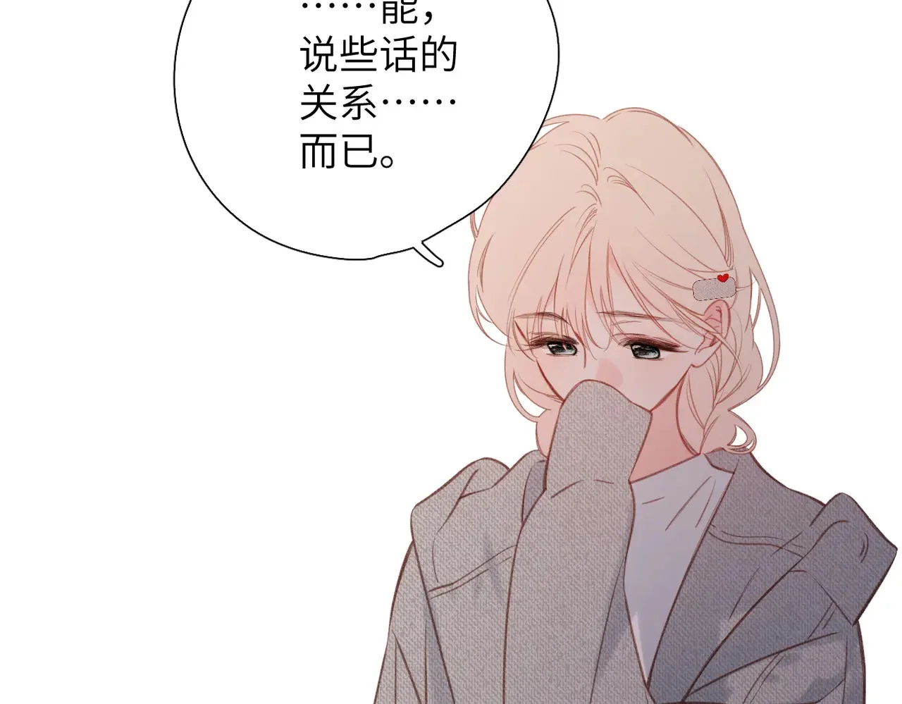 第297页