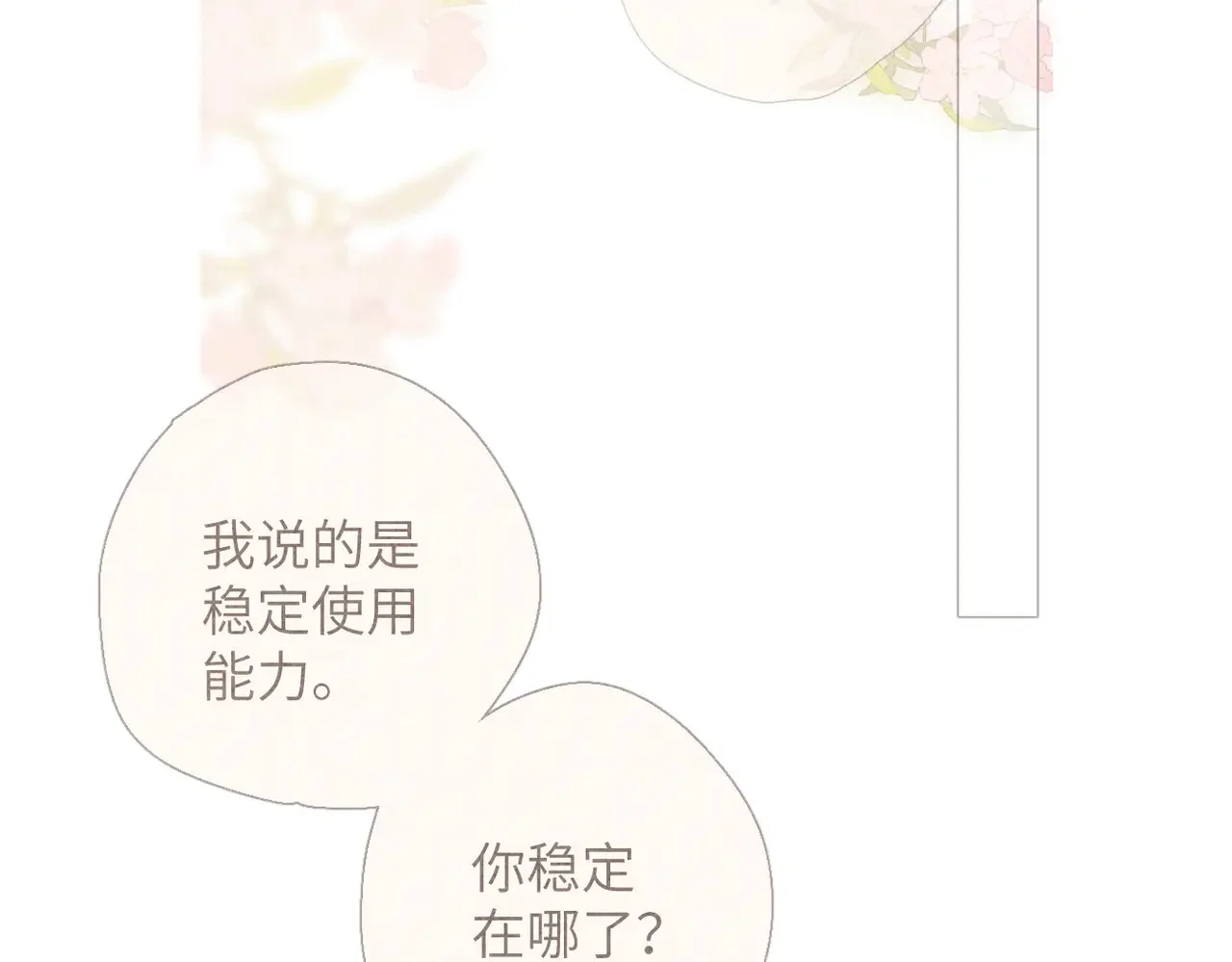 第270页