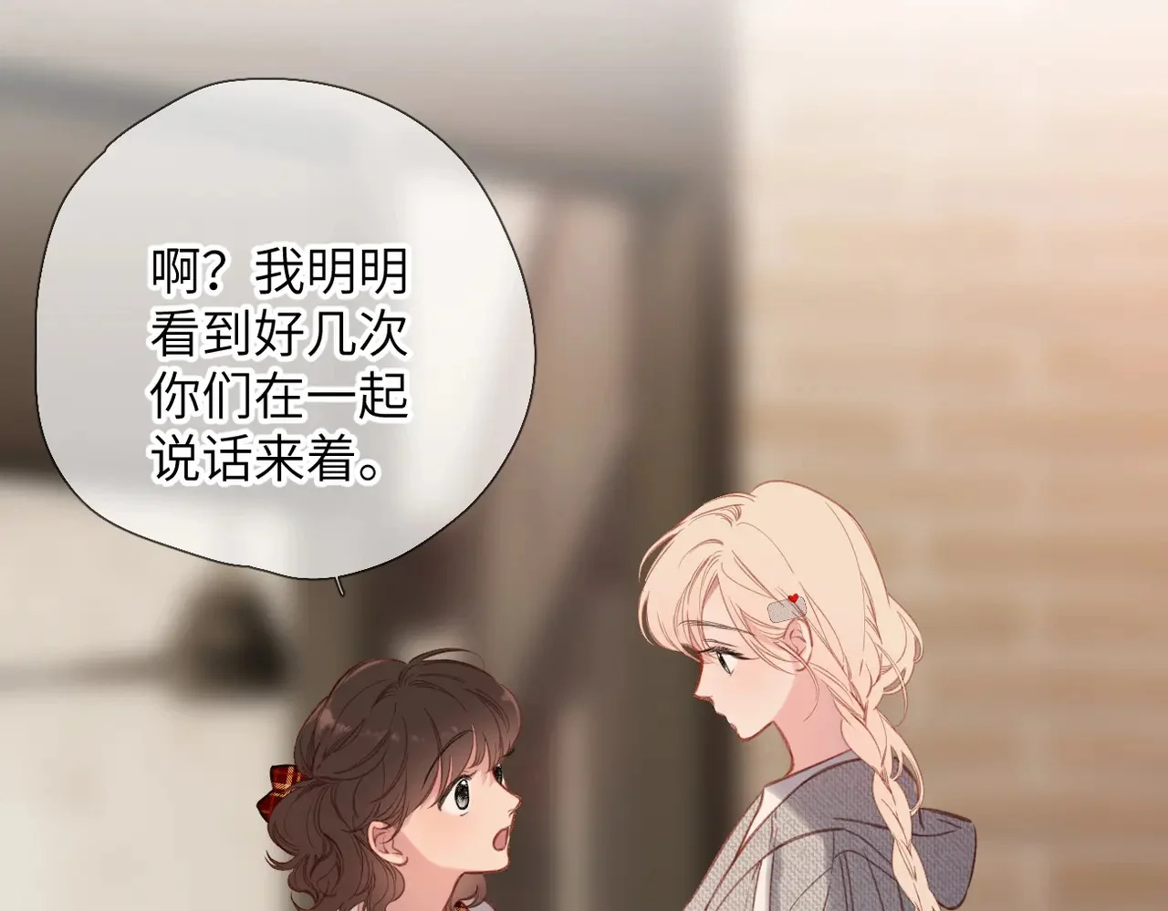 第255页