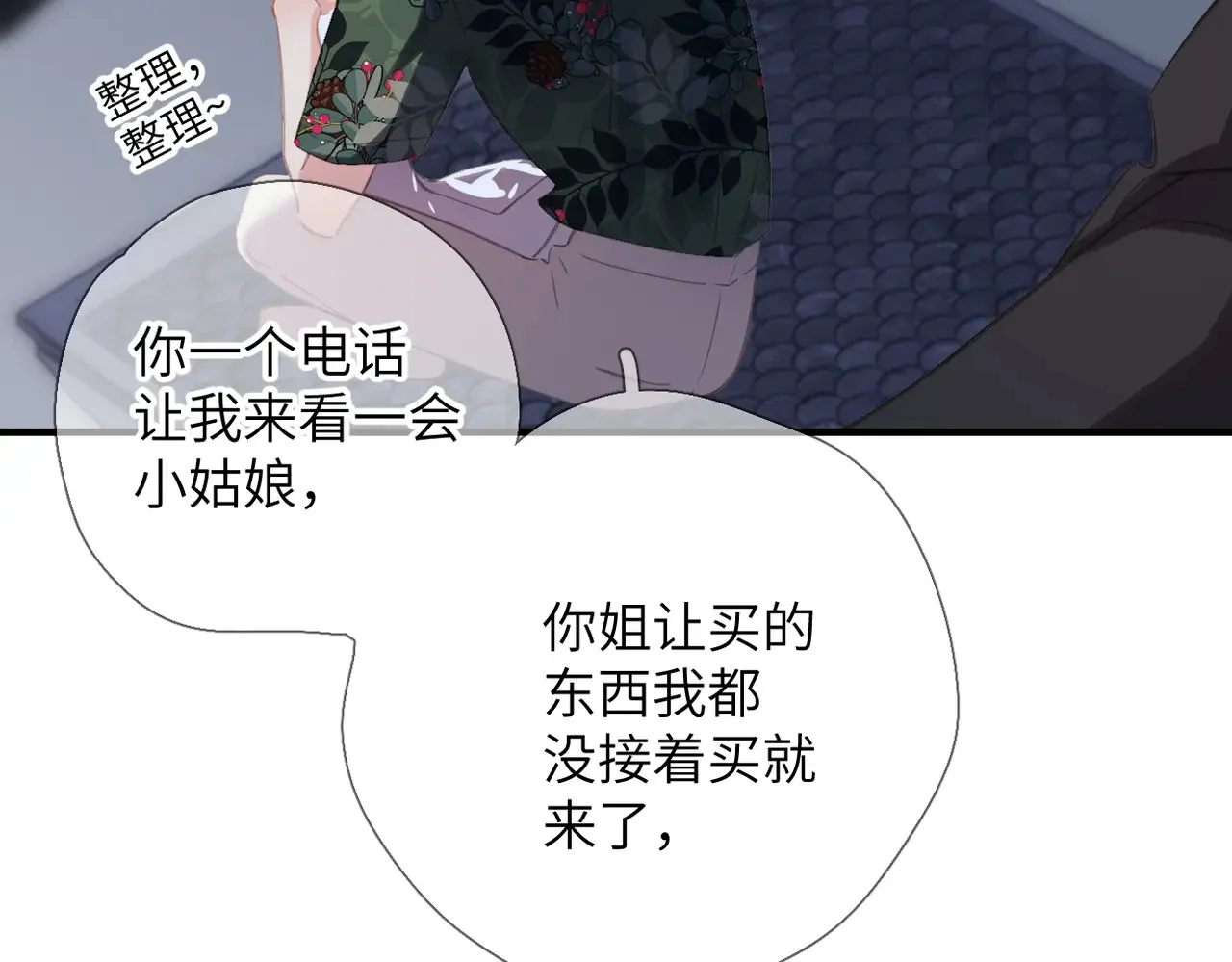 第114页