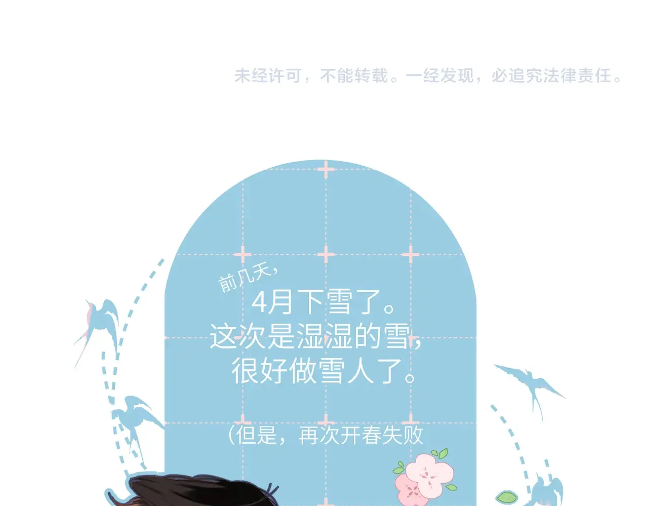 第348页