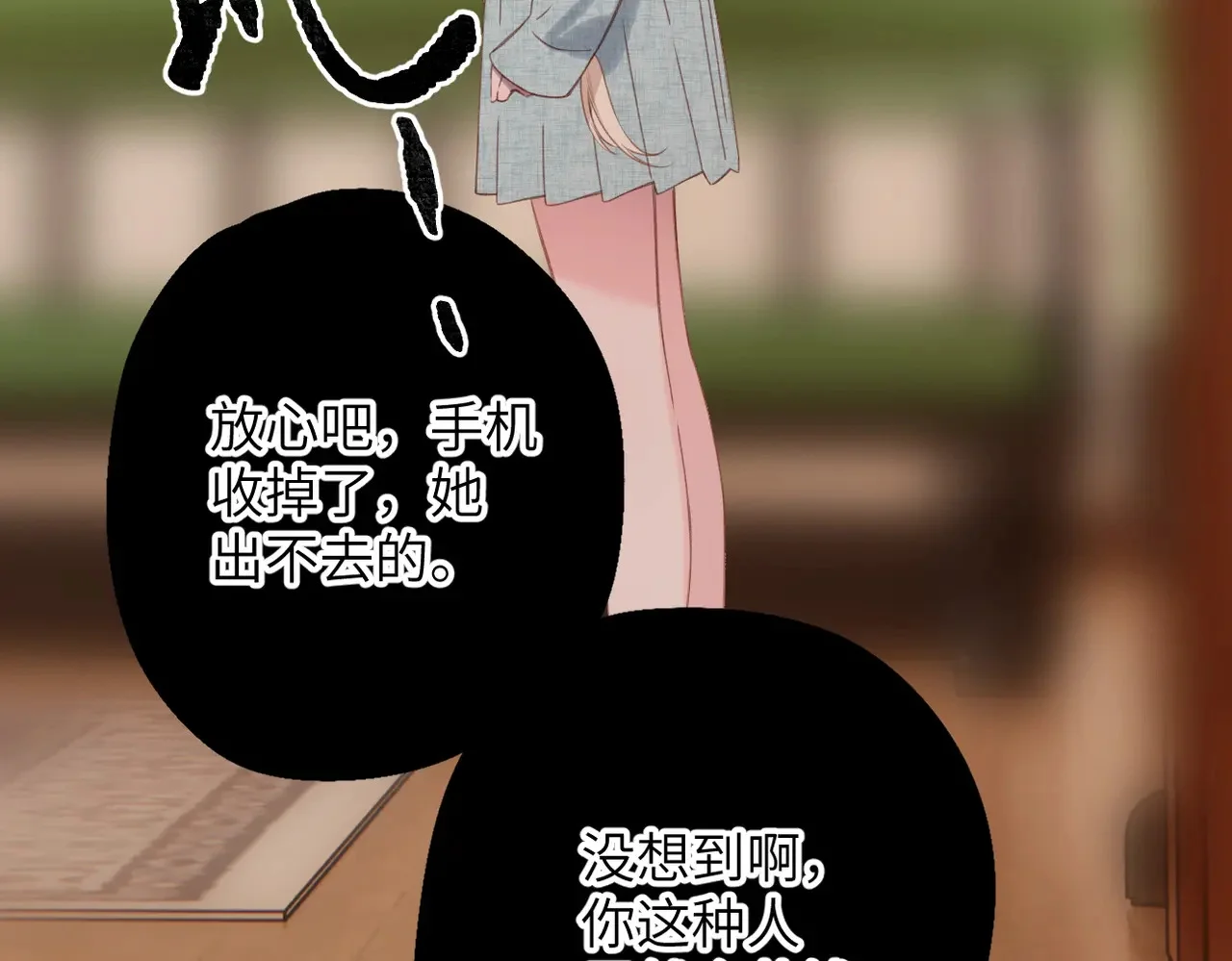 第258页