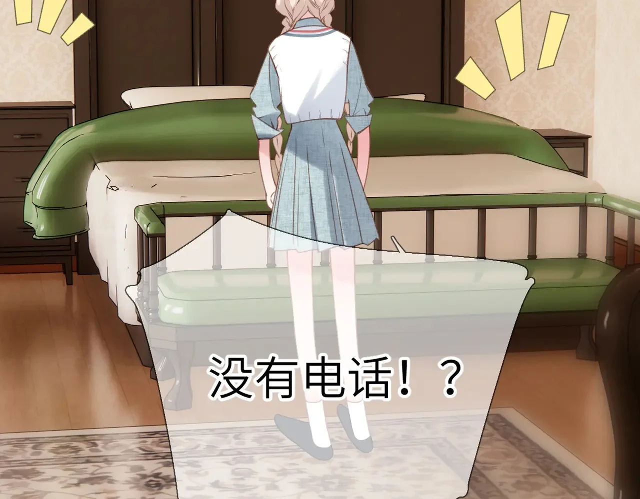 第231页