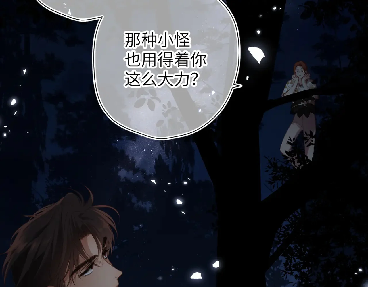 第165页