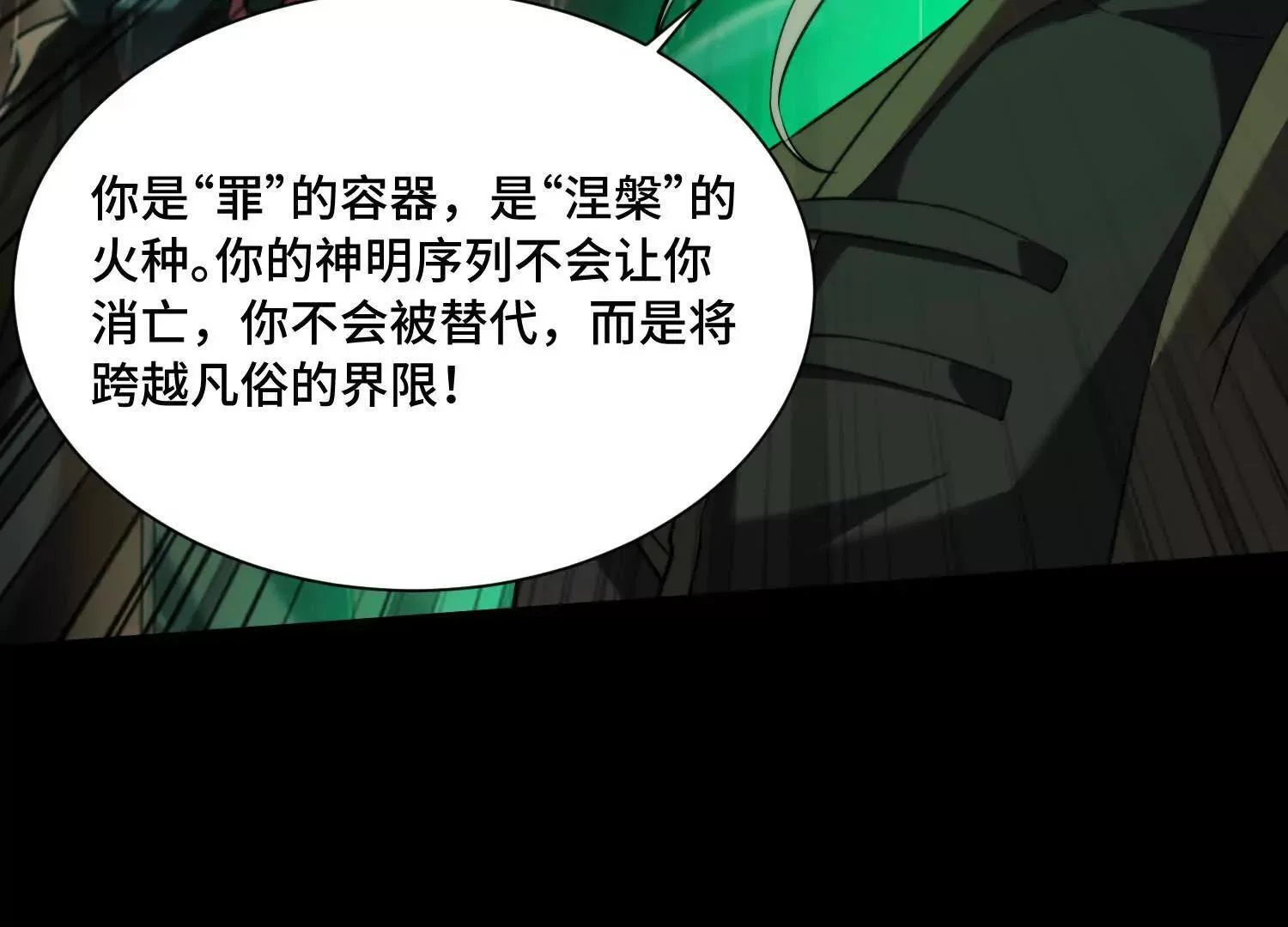 第207页