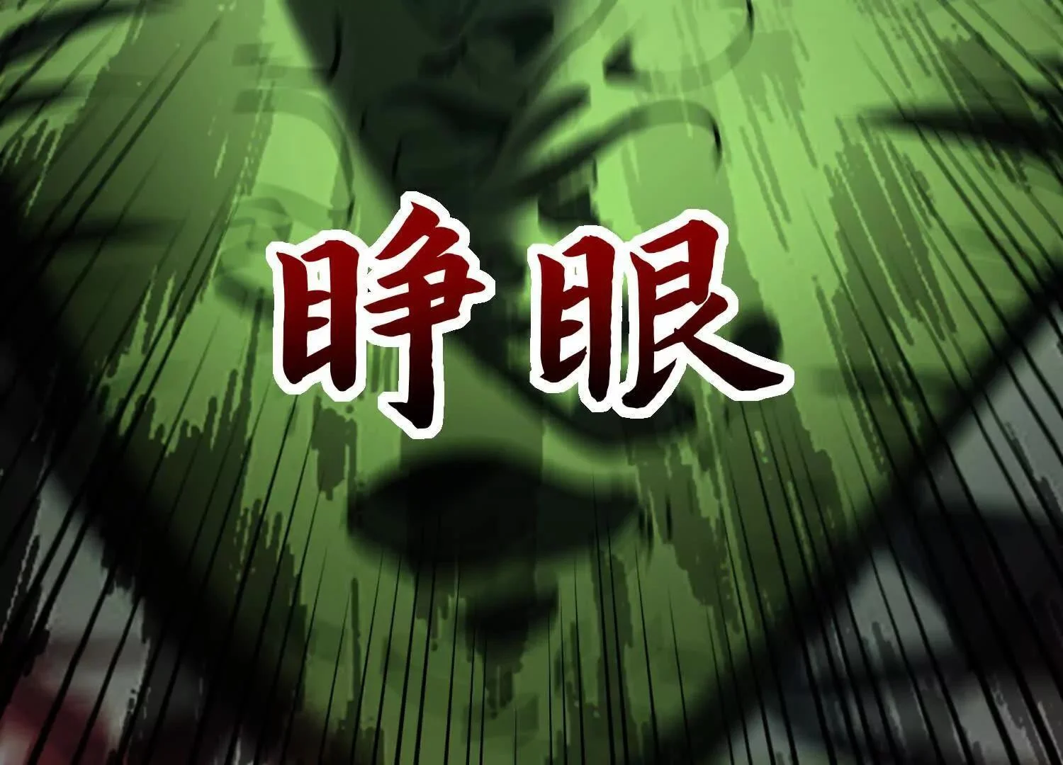 第348页
