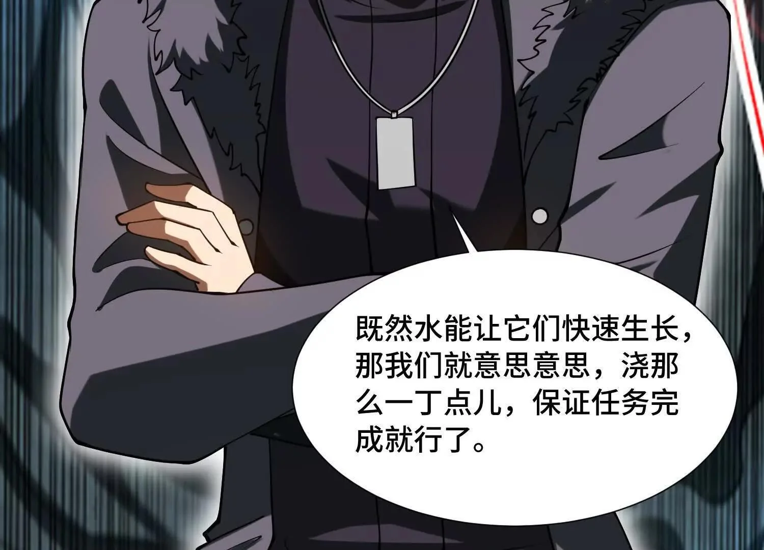 第234页