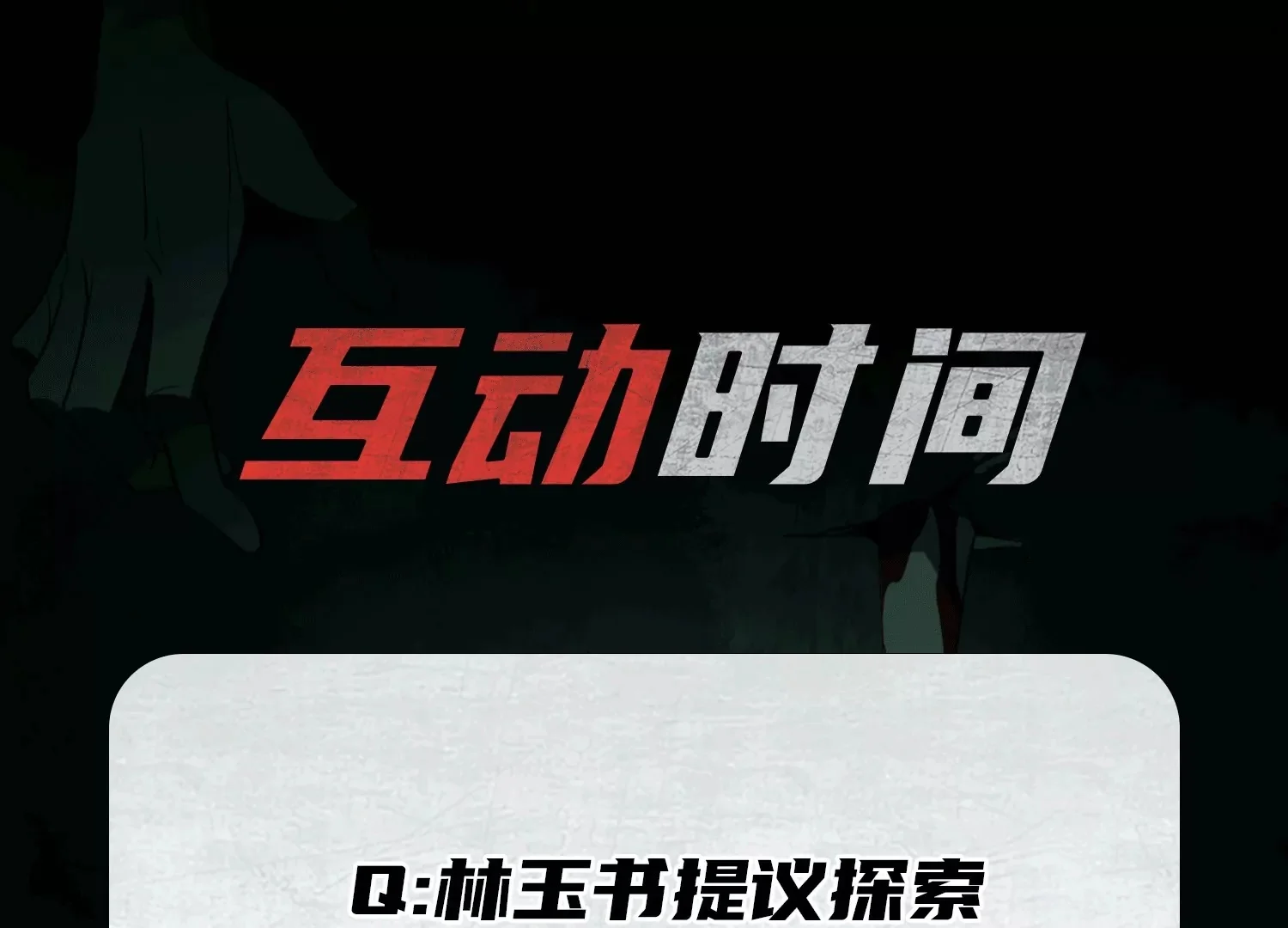 第363页