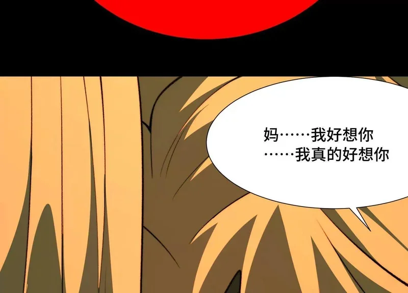 第237页