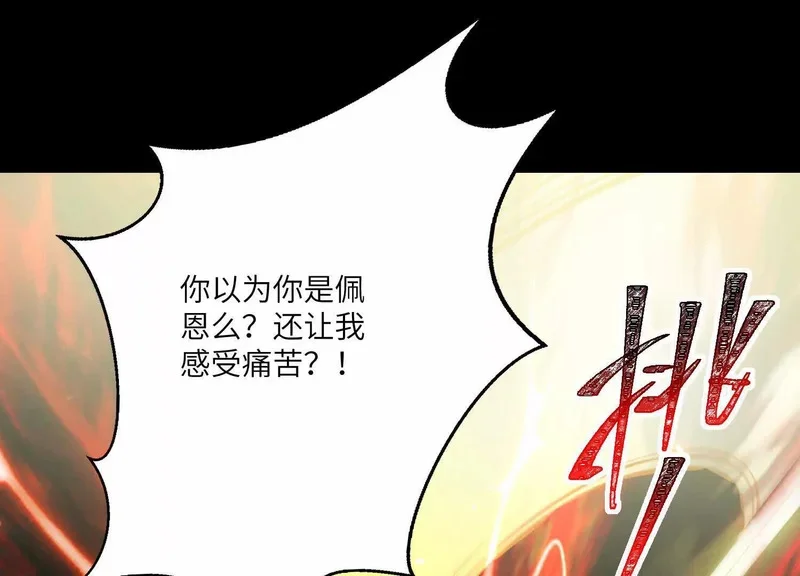 第429页