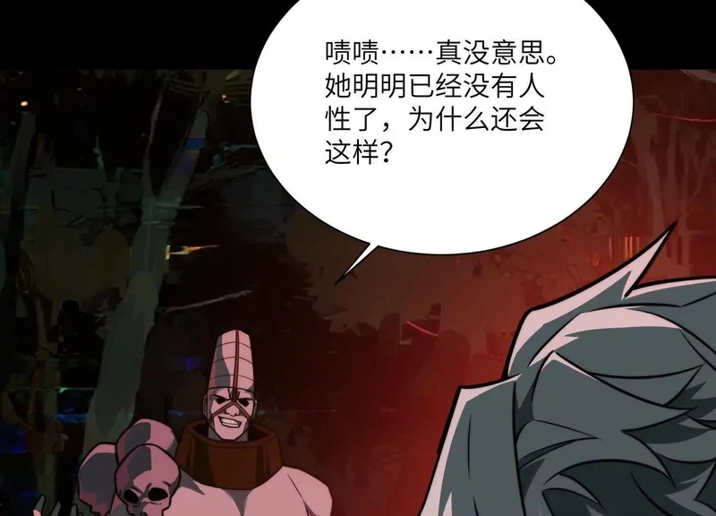 第333页
