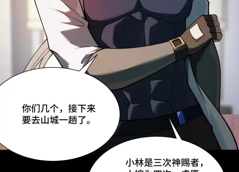 第201页