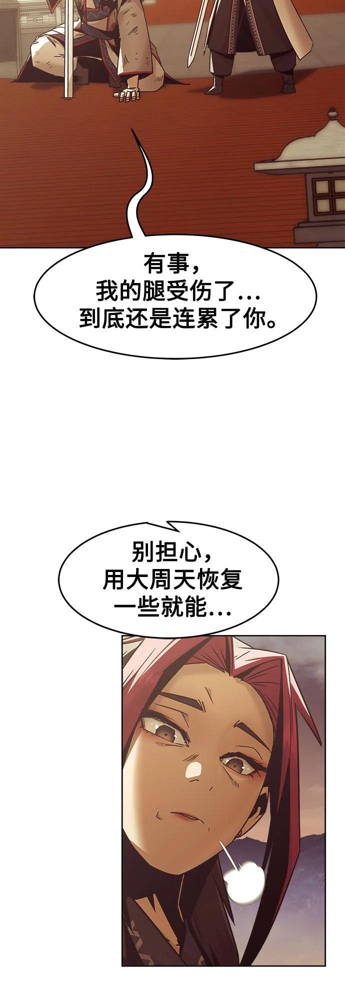 第201页