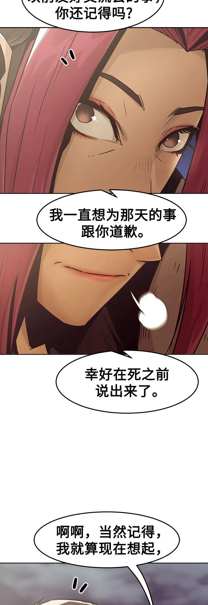第213页