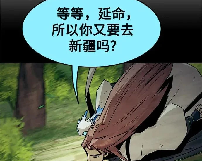 第471页