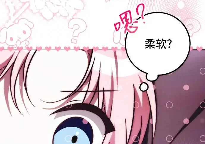第450页