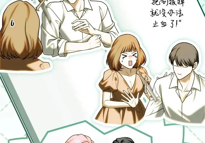 第537页