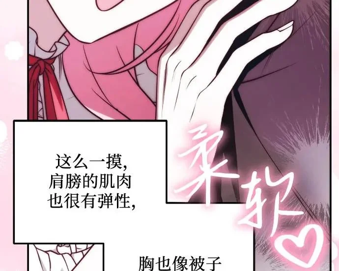 第444页