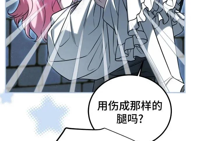 第261页