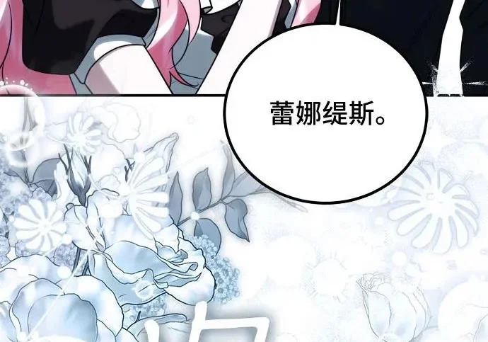 第243页