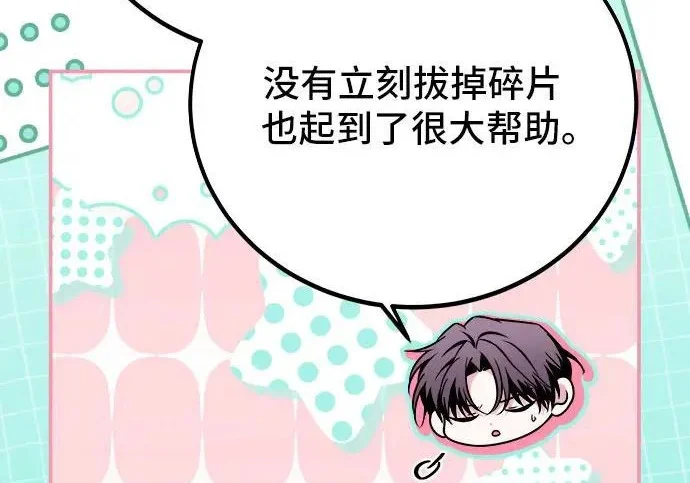第525页