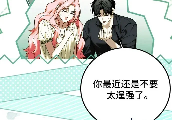 第540页