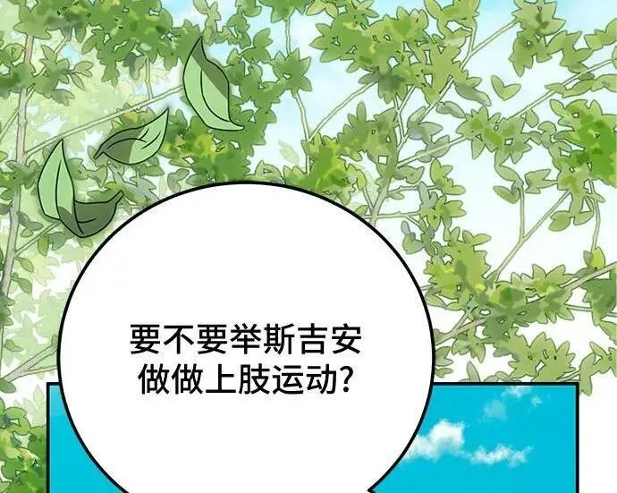 第525页