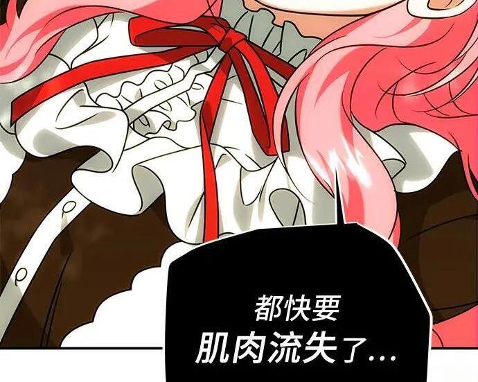 第513页