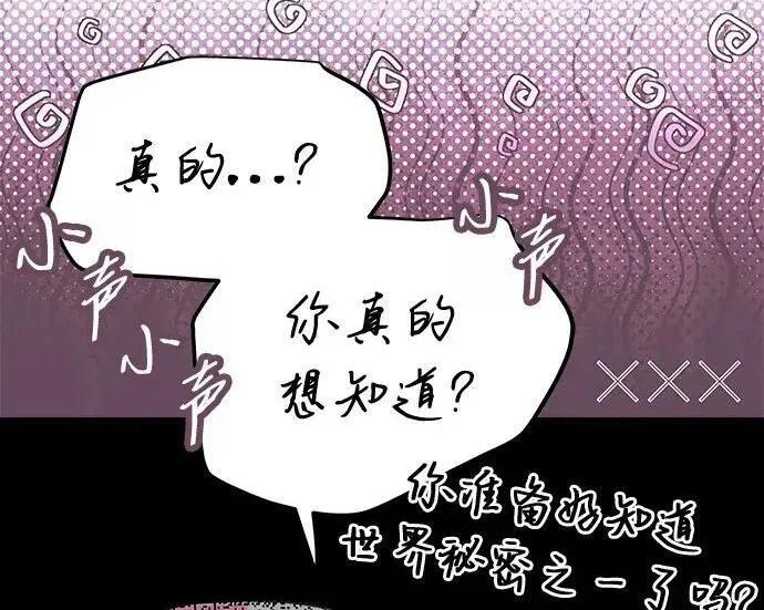 第255页