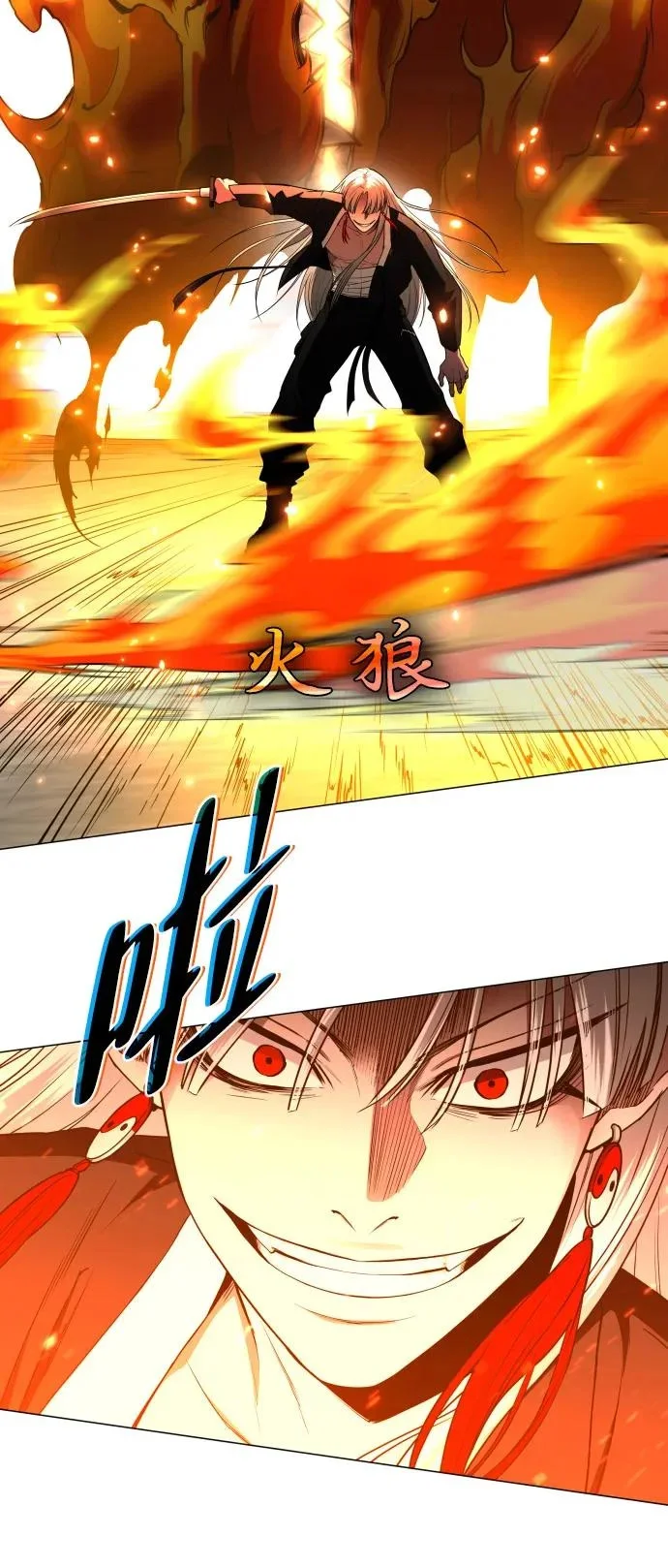 第243页