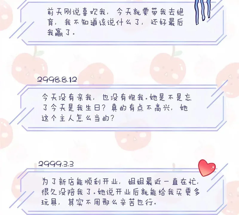 第249页
