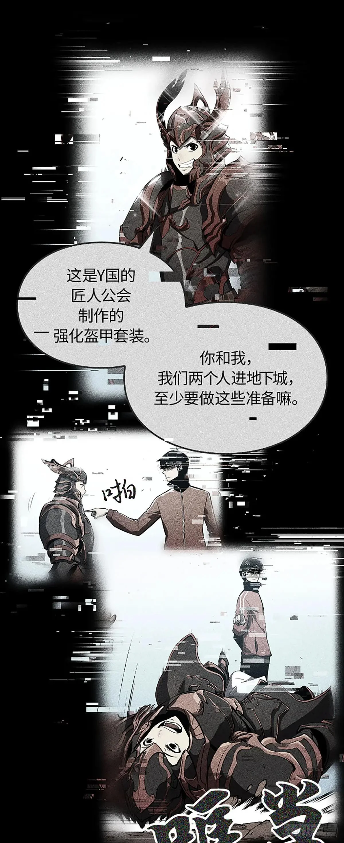 第150页
