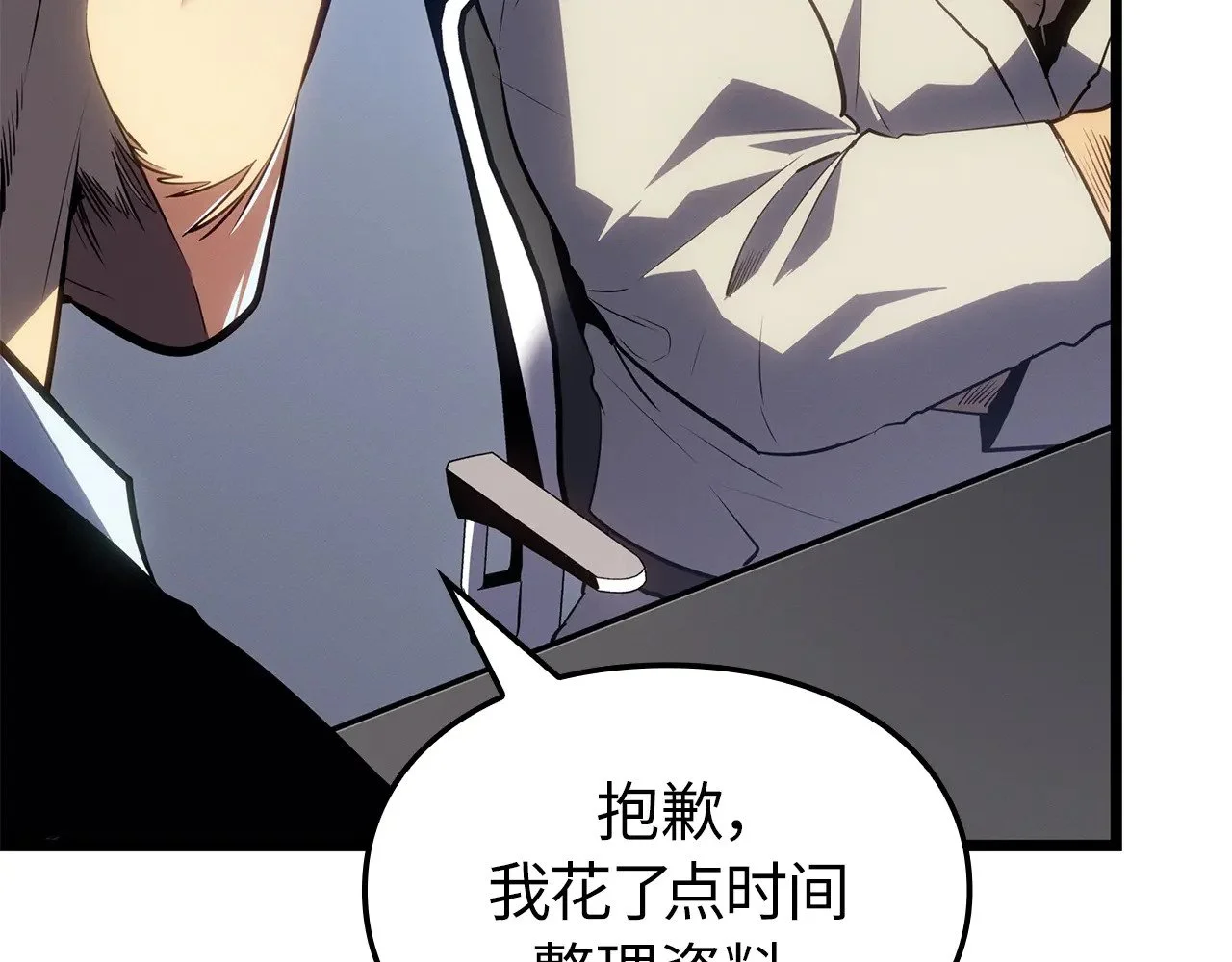 第600页