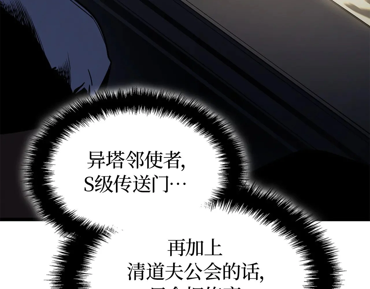 第561页