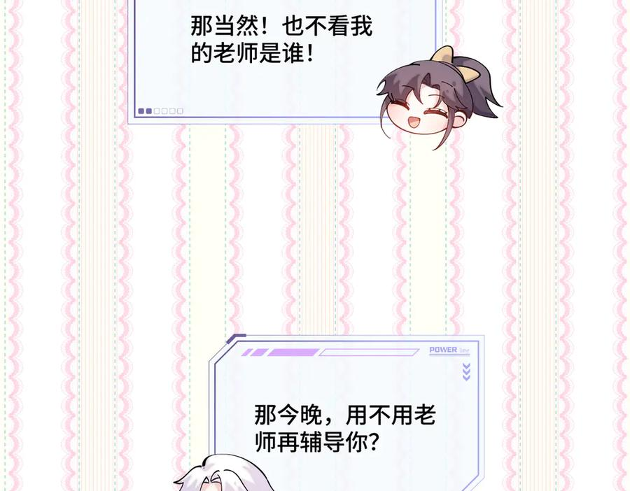 第237页