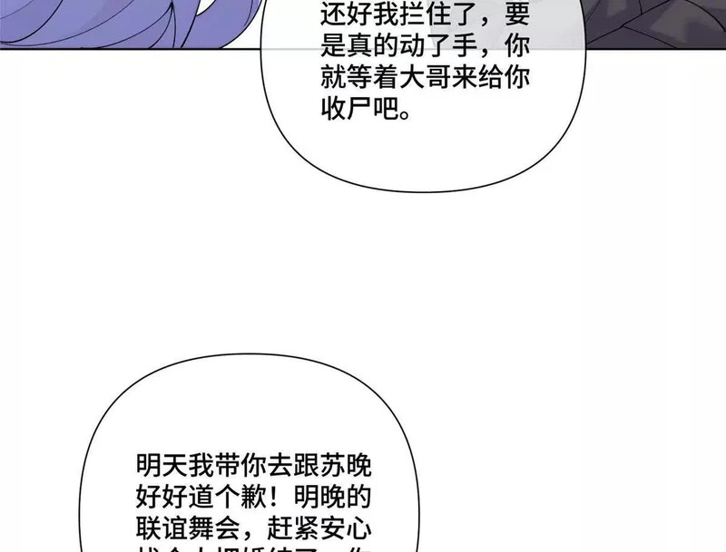 第210页