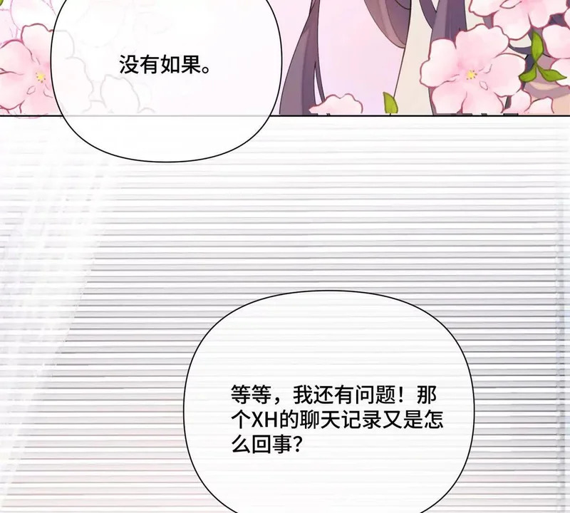 第237页