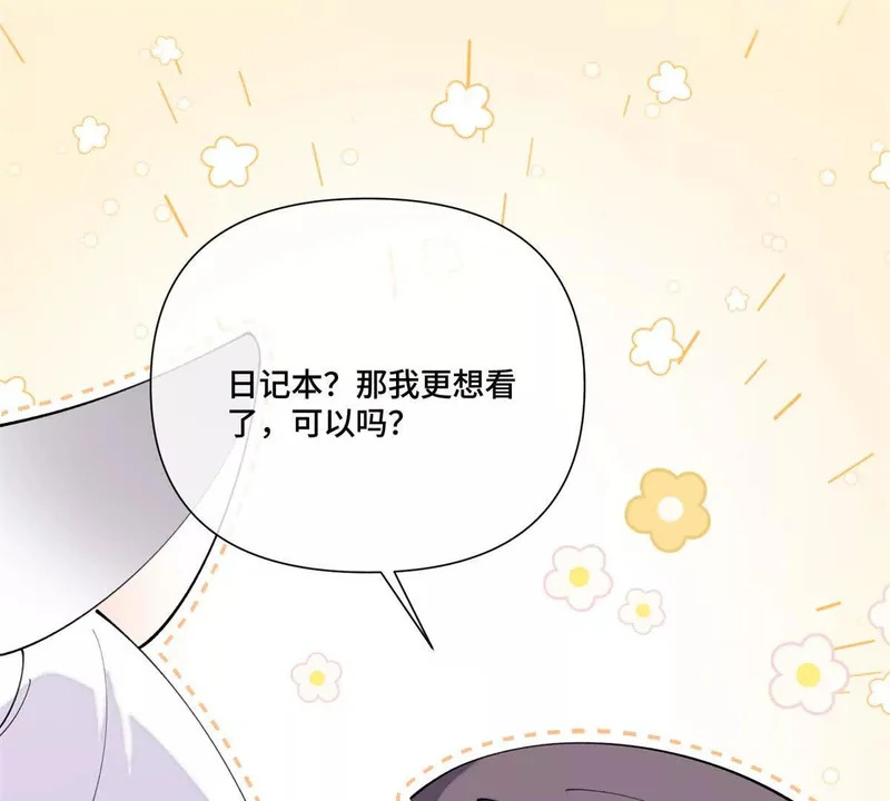 第255页