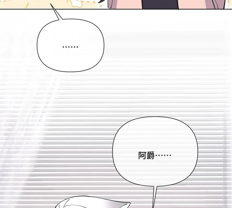 第261页
