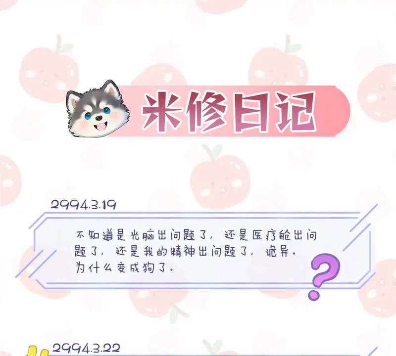 第237页