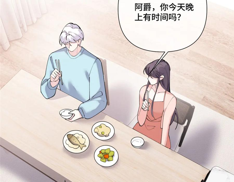 第267页