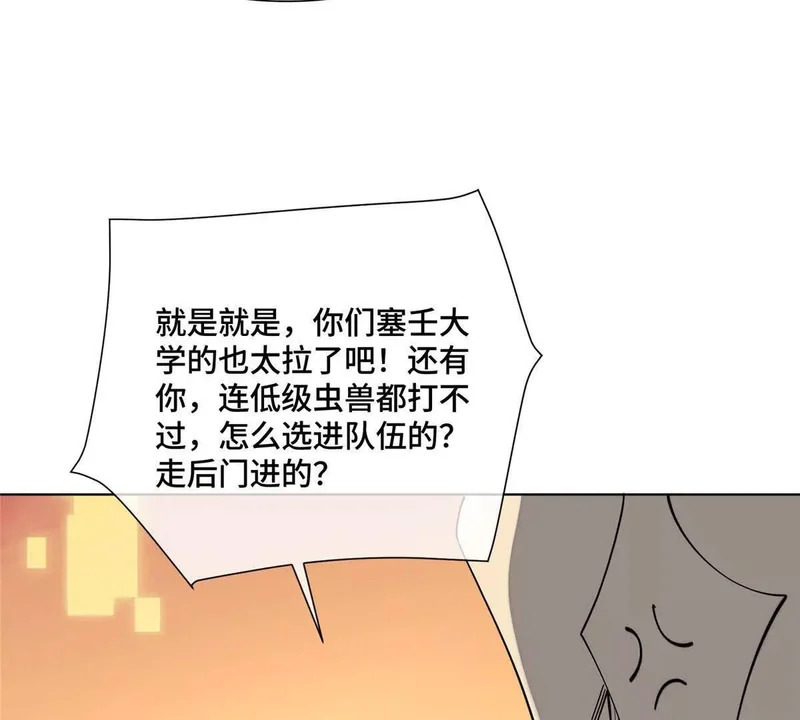 第231页