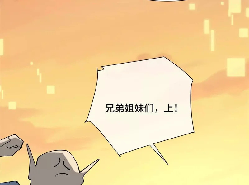 第246页