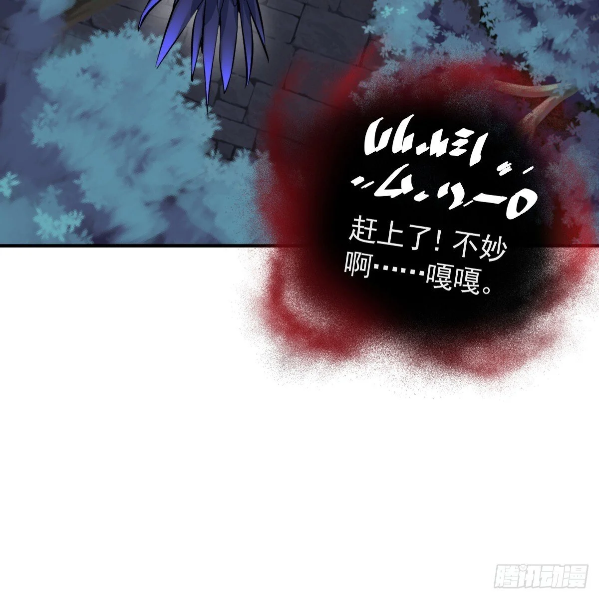 第111页