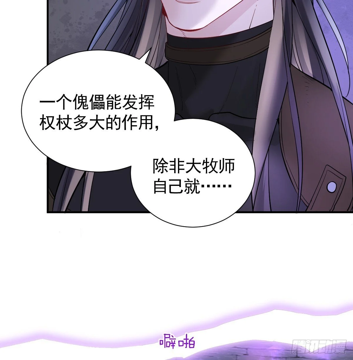 第207页